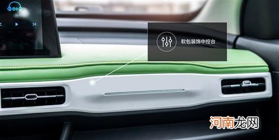 雷丁芒果Pro正式上市 共推出5款车型优质