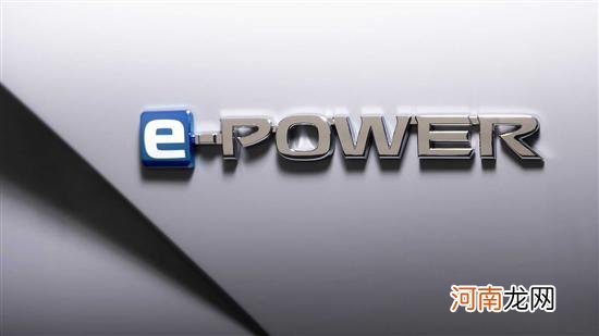 日产逍客e-Power首发亮相 或今年夏季上市优质