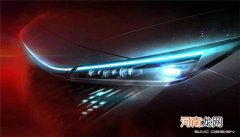 第三代荣威RX5最新预告图 有望北京车展亮相优质