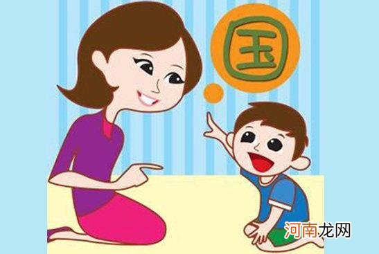 如何轻松培养娃“识字”？掌握这3个小窍门，将孩子教成识字高手