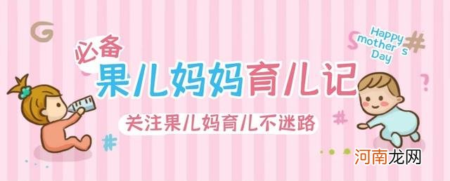 孩子的4种表现，暗示不同的“性格”，你家属于哪种？