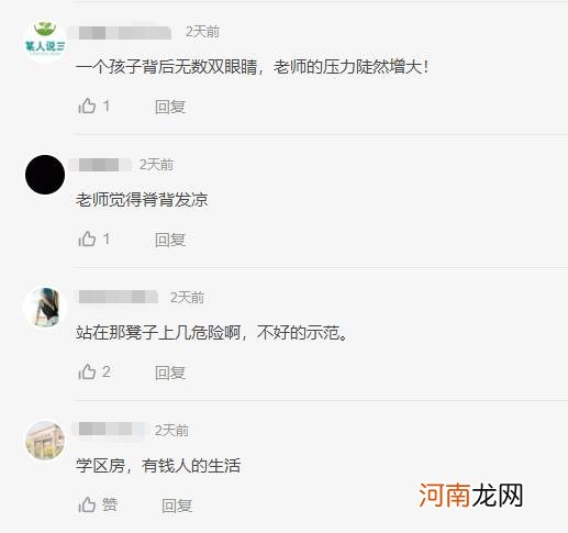 姥姥定点拿望远镜“蹲守”，看孩子上学，网友：这也就是学区房