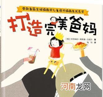 读过上百本教育著作之后，我现在只想做个“过得去的妈妈”