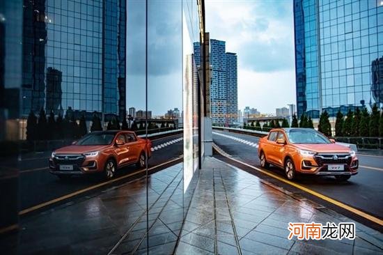 中国重汽VGV VX7生活皮卡 2月28日上市优质