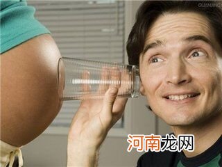 怀孕后何时做第一次产检，nt很重要？第一次产检最好带上4个建议