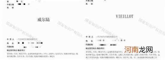 一汽丰田全新MPV或定名皇冠威尔陆优质