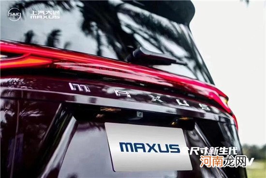 上汽大通MAXUS G90官图发布 将于3月底上市优质