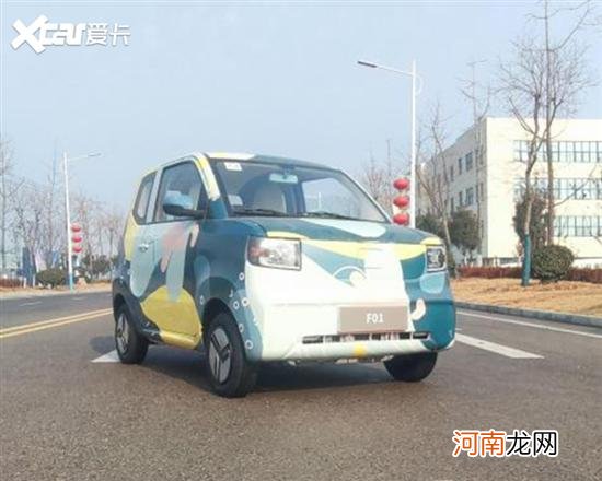 微型电动车新成员 凌宝F01更名凌宝Uni优质