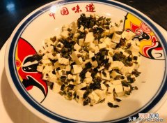 香椿芽拌豆腐酒店的做法 香椿芽拌豆腐最简单的方法