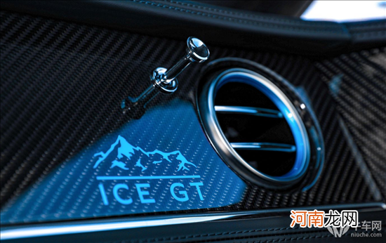 限量一台 图解宾利专属定制Ice GT车型优质