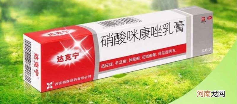 尿布疹正确的护理和用药方法 尿布疹用什么药见效快