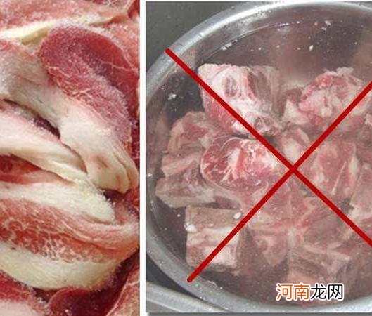 冰箱里的肉怎么快速解冻？这几个快速解冻的方