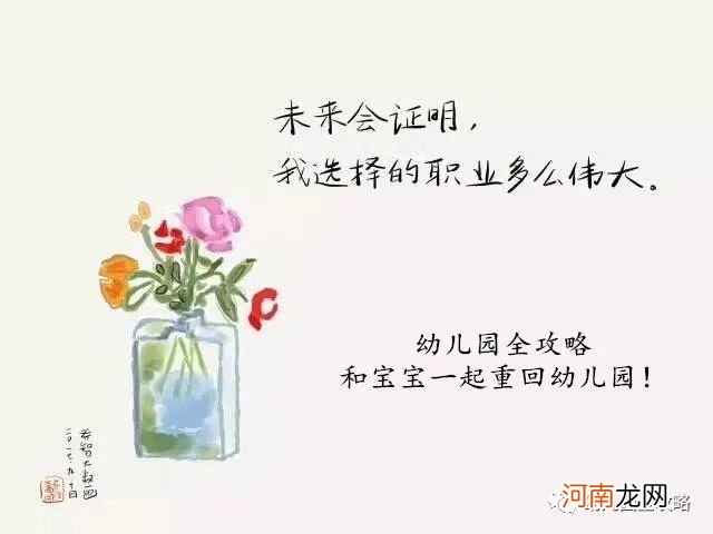 那些年学生党，找家长“要”零花钱编过的理由，交资料费排在第一