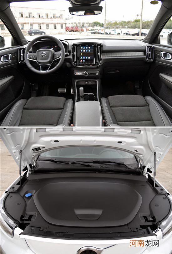 沃尔沃XC40新能源新车型上市 售价25.7万起优质