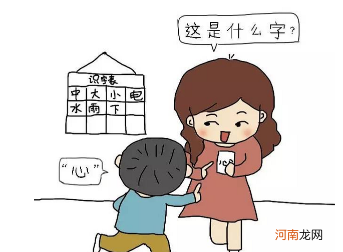 太早识字怕破坏孩子想象力，迟了又担心幼小衔接，如何科学识字？