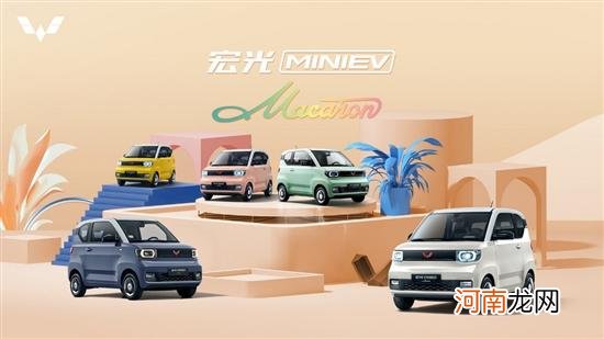 续航提升至280km 新款宏光MINIEV信息曝光优质