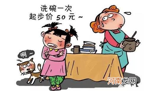 “小学生暑期打工请爸妈吃饭”引热议，教孩子赚钱好处竟然这么多