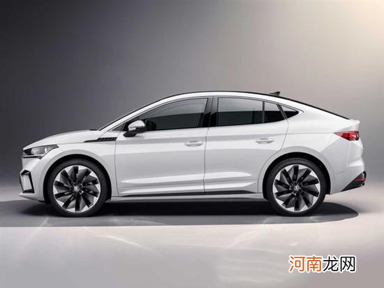 大众ID.5姊妹车 斯柯达ENYAQ COUPE iV首发优质