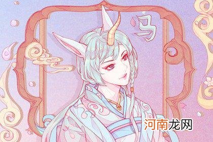 羊男和马女婚配 马女比羊男大一年好吗