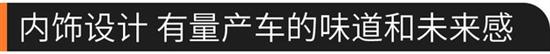 解读梅赛德斯-奔驰最新概念车EQXX优质