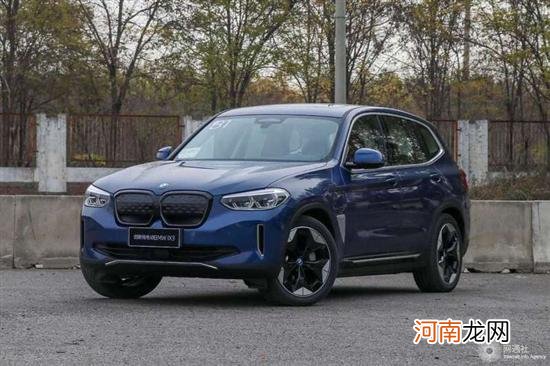 BMW i3将于7月停产 由全新iX1继任优质