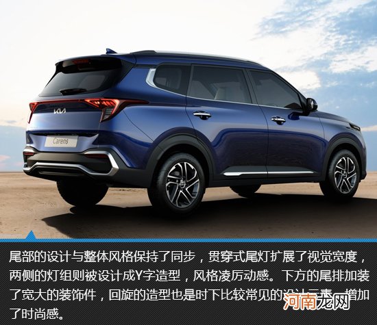 MPV变SUV 全新一代起亚Carens新车图解优质