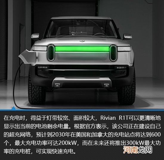 最热议的纯电皮卡 Rivian R1T新车图解优质