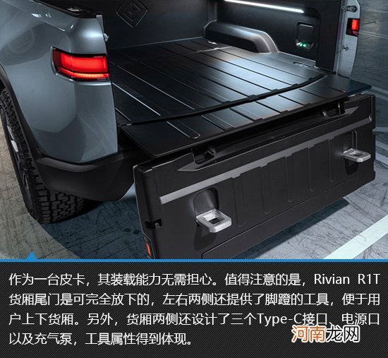 最热议的纯电皮卡 Rivian R1T新车图解优质