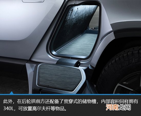 最热议的纯电皮卡 Rivian R1T新车图解优质