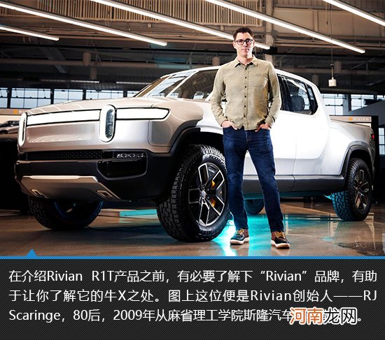 最热议的纯电皮卡 Rivian R1T新车图解优质