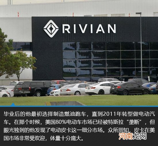 最热议的纯电皮卡 Rivian R1T新车图解优质