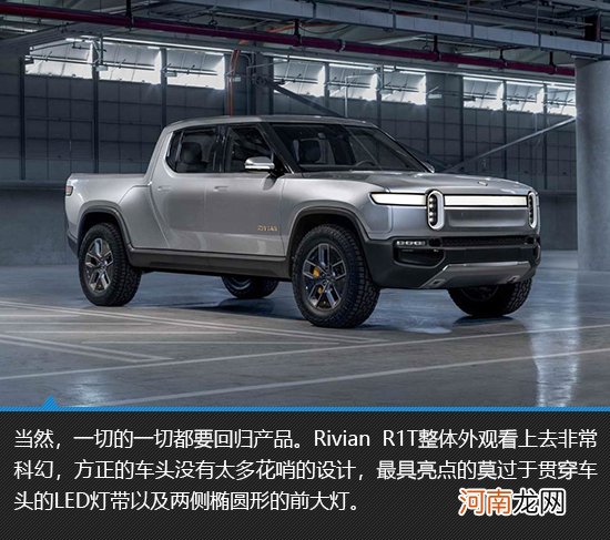 最热议的纯电皮卡 Rivian R1T新车图解优质