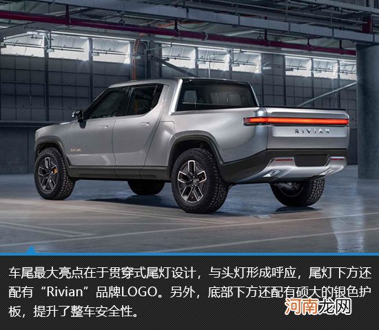 最热议的纯电皮卡 Rivian R1T新车图解优质