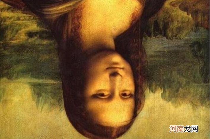 《蒙娜丽莎》的秘密：科学家把画倒过来发现了什么？
