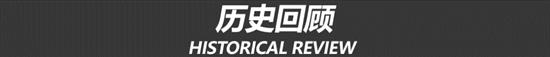 专为国人所打造 新一代蒙迪欧外观解析优质