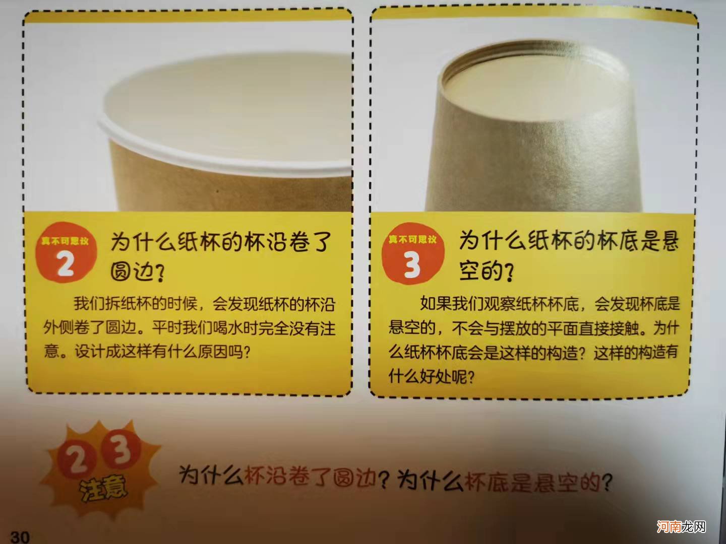 “双减”政策，鸡娃妈妈放大镜，这才是高质量育儿的正确打开方式