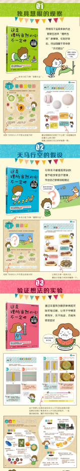 “双减”政策，鸡娃妈妈放大镜，这才是高质量育儿的正确打开方式