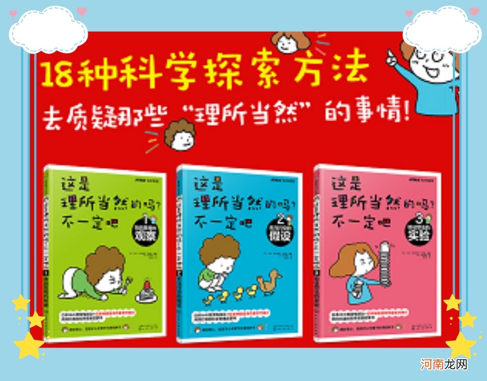 “双减”政策，鸡娃妈妈放大镜，这才是高质量育儿的正确打开方式