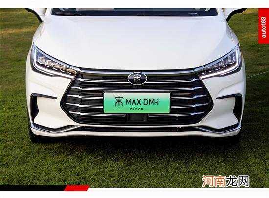 不再眼馋SUV 比亚迪宋MAX DM-i终于来了优质