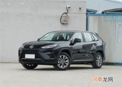 广汽丰田威兰达新车型上市 售20.08万元起优质