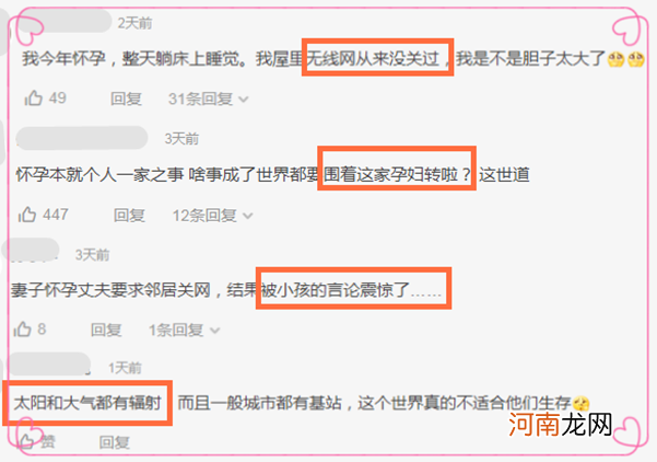 孕妈担心wifi辐射，留言建议邻居关网，孩子回信：你们搬家吧