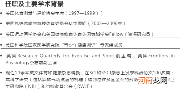 “世界残疾人日”谈爱的力量