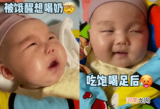 婴儿的“奶后”表情有多可爱？与“奶前”两副面孔，是喝醉了吗？