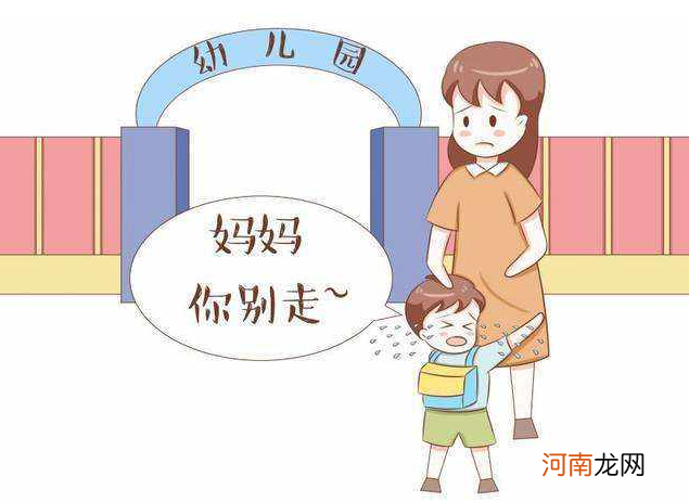 幼儿园老师总结：开学第一天不哭不闹的孩子，大多来自这4种家庭