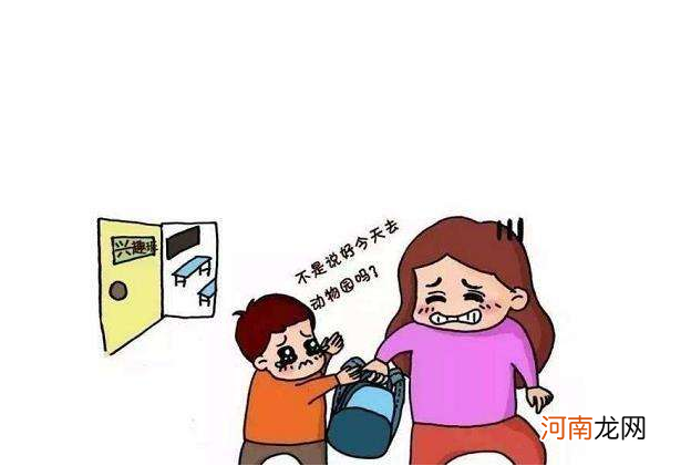 幼儿园老师总结：开学第一天不哭不闹的孩子，大多来自这4种家庭