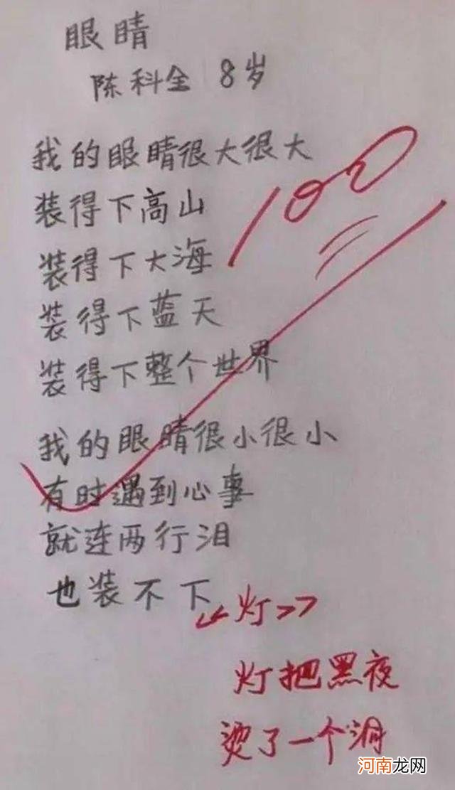 小学生满分作文《孤独》100个字，让人泪目，家庭关系一目了然