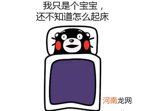 气温断崖式下降、老师抱怨出勤率低，宝妈回怼：生病了算谁的？