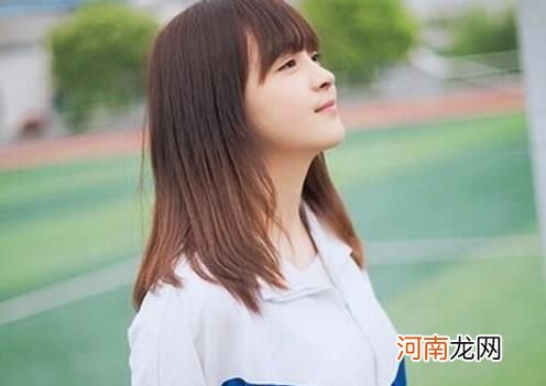 三种女孩子最容易“早恋”，家长提前了解，对孩子有好处