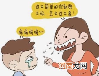 教育孩子不能说的10句话，家长应该注意不要让错误影响孩子