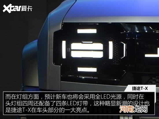 捷途硬派SUV T-X实拍 坦克300最大劲敌优质